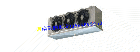 冷風(fēng)機（低溫）